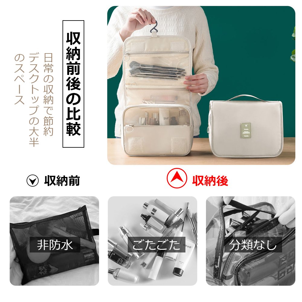 トラベルポーチ 吊り下げ 壁掛け 旅行 収納 大容量 トラベル 洗面 洗面用具 バスルーム 洗面用具 旅行 ポーチ フック ハンガー 立てる収納 かわいい おしゃれ レディース 化粧ポーチ C-06 - 画像 (4)