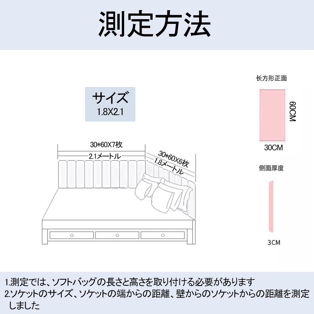 壁クッション ベビー ケガ防止 ウォールマット 安全マット 壁マット プレイルーム プレイマット 衝撃吸収 防音 断熱 防カビ 保護クッション 安全 壁紙 ジョイント マット 壁飾り 部屋飾り 子供部屋 幼稚園 居間 子供用 D-34 - 画像 (2)