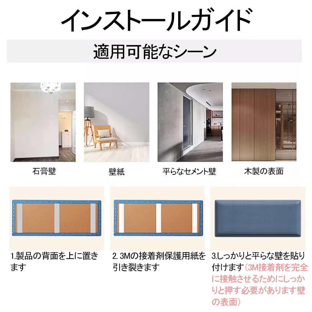壁クッション ベビー ケガ防止 ウォールマット 安全マット 壁マット プレイルーム プレイマット 衝撃吸収 防音 断熱 防カビ 保護クッション 安全 壁紙 ジョイント マット 壁飾り 部屋飾り 子供部屋 幼稚園 居間 子供用 D-34 - 画像 (3)