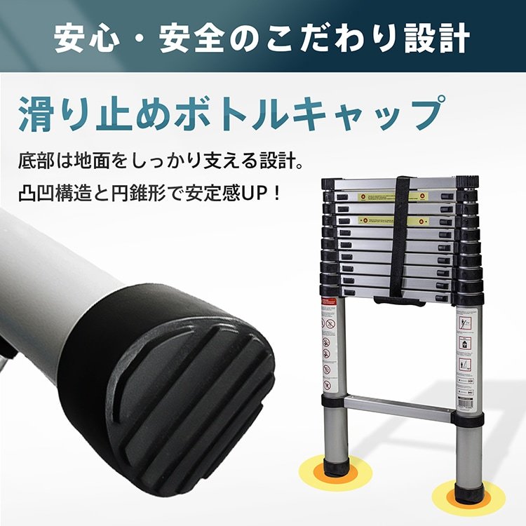伸縮はしご アルミ製 85~380cm 耐荷重150kg 伸縮自在 安全ロック 防滑ステップ グリップハンドル付き 滑り止めボトルキャップ 屋内 屋外 庭木のお手入れ 緊急避難時 照明器具の交換 日本語説明書 zk096 - 画像 (4)