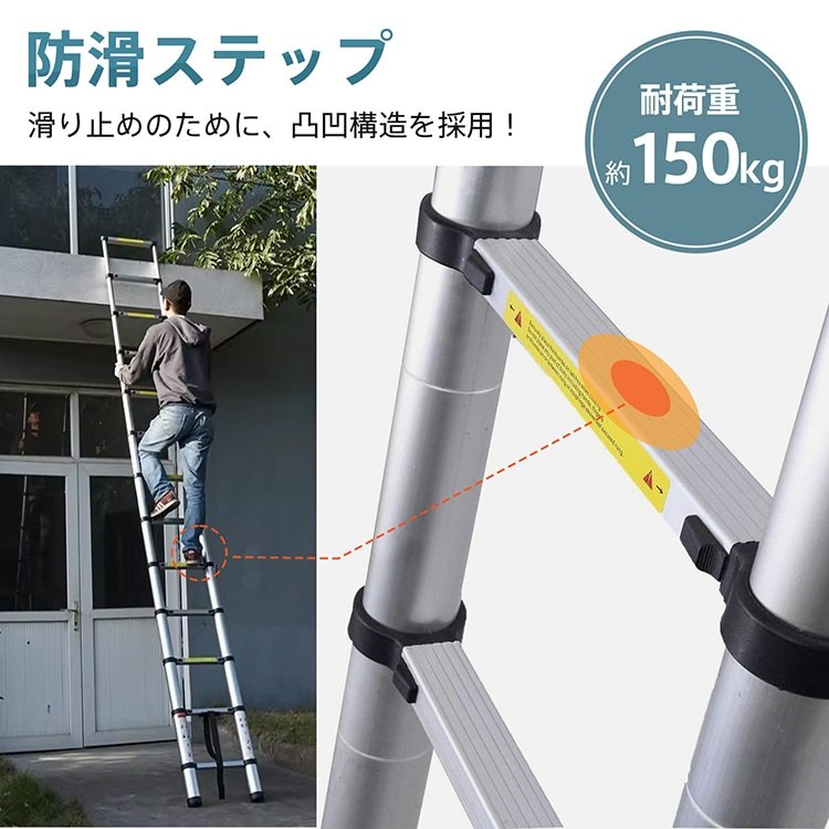 伸縮はしご アルミ製 85~380cm 耐荷重150kg 伸縮自在 安全ロック 防滑ステップ グリップハンドル付き 滑り止めボトルキャップ 屋内 屋外 庭木のお手入れ 緊急避難時 照明器具の交換 日本語説明書 zk096 - 画像 (3)