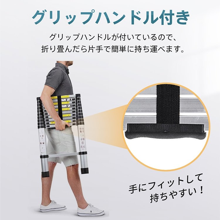伸縮はしご アルミ製 85~380cm 耐荷重150kg 伸縮自在 安全ロック 防滑ステップ グリップハンドル付き 滑り止めボトルキャップ 屋内 屋外 庭木のお手入れ 緊急避難時 照明器具の交換 日本語説明書 zk096 - 画像 (8)