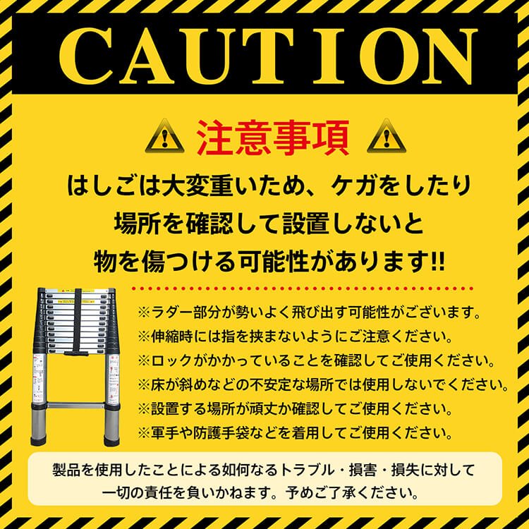 伸縮はしご アルミ製 85~380cm 耐荷重150kg 伸縮自在 安全ロック 防滑ステップ グリップハンドル付き 滑り止めボトルキャップ 屋内 屋外 庭木のお手入れ 緊急避難時 照明器具の交換 日本語説明書 zk096 - 画像 (10)
