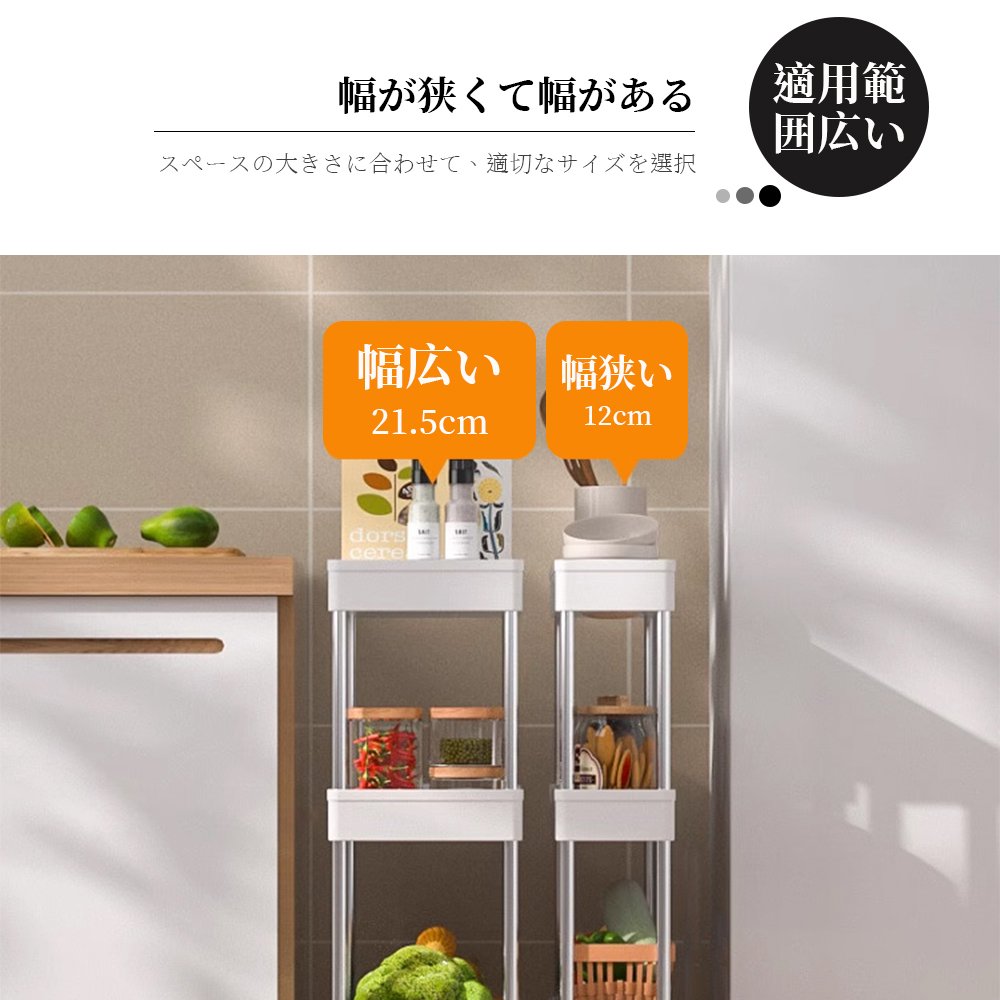 ラック スチールラック キャスター付き キッチンワゴン スチールシェルフ レンジラック レンジ台 オープンラック 本棚 食器棚 大型 レンジ 省スペース 収納 すきま収納 キャスター付 メタル ラック Z-05 - 画像 (5)