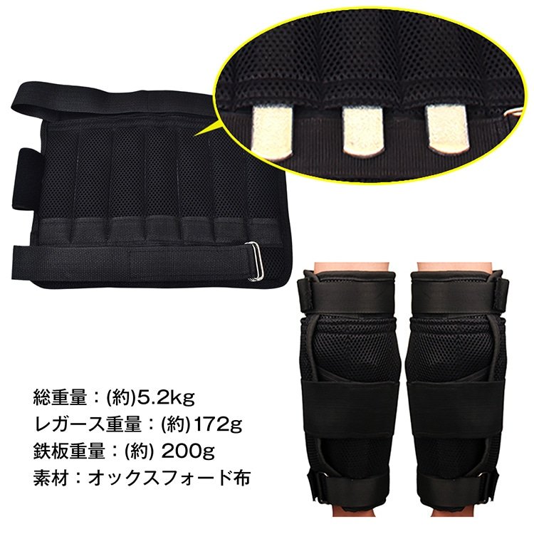 アンクルウェイト 2個セット 片足約2.5kg 重り調整可能 筋トレ 筋力增大 美脚効果 下半身引き締め 下半身トレーニング トレーニング ダイエット エクササイズ de073 - 画像 (8)