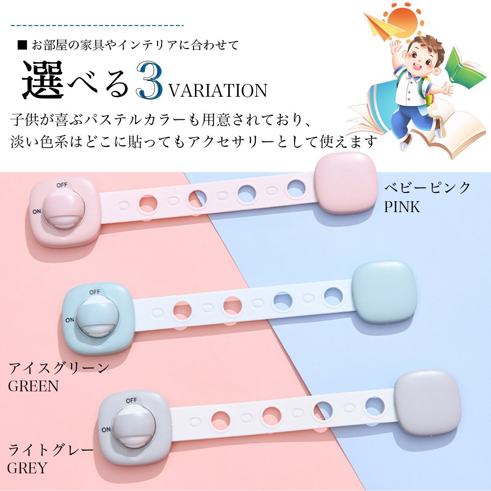 チャイルドロック 引き出し チャイルドロックドア 冷蔵庫 ベビーガード 子供 安全 ストッパー 長さ調整可 引き出しロック ドア 扉 ドアロック 二重ロック 両方でロック解除 いたずら防止 赤ちゃん ワンタッチ D-40 - 画像 (5)
