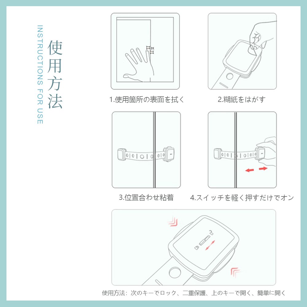 チャイルドロック 冷蔵庫 引き出し ベビーガード 棚 タンス ドア ストッパー ドアロック いたずら防止 ストッパー 引き出し 6個入り 指挟み防止 赤ちゃん 引き出しロック 地震対策 鍵 D-39 - 画像 (5)