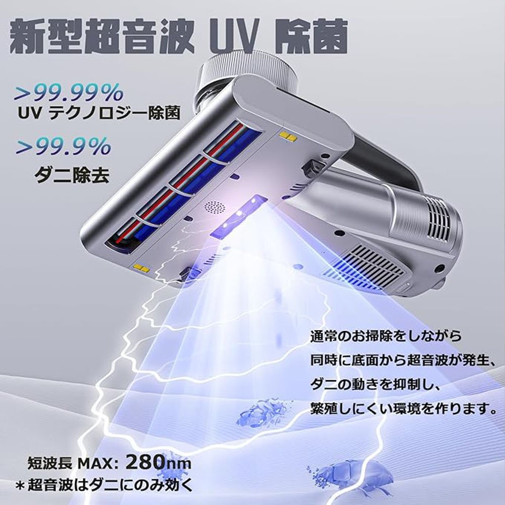Jimmy 布団クリーナー 布団用掃除機 ダニ取り掃除機 ベット掃除機 ダニちりセンサー ふとんたたき UV除菌 15Kpa 500w超高速たたき 超吸引 65度温風機能 花粉 ダニ対策 ダニ駆除 ハウスダスト カーペット ベット 梅雨(WB81) - 画像 (5)