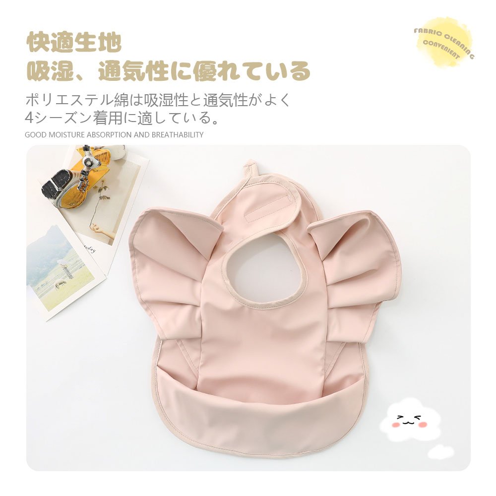 お食事エプロン 保育園 撥水 大きめ 男の子 女の子 赤ちゃん おしゃれ BLW 子供用 幼児 ベビー用品 D-17 - 画像 (9)