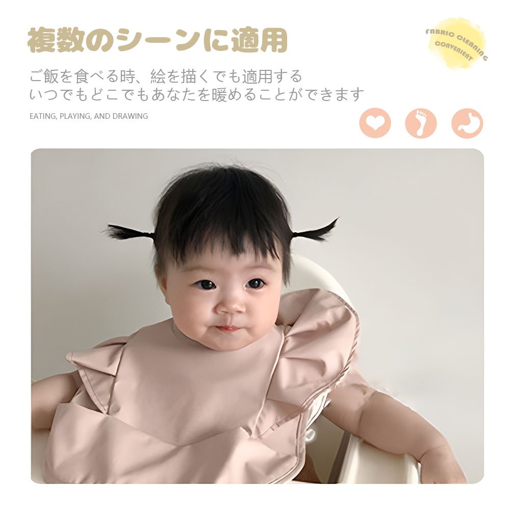 お食事エプロン 保育園 撥水 大きめ 男の子 女の子 赤ちゃん おしゃれ BLW 子供用 幼児 ベビー用品 D-17 - 画像 (7)