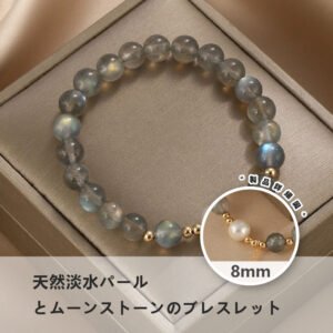 [開運 金運 仕事運 ] 天然石 ブレスレット 8mm ストロベリークォーツ 天然石ブレスレットパワース トーンブレスレッ スアクセサリー  WRTA-BR-216