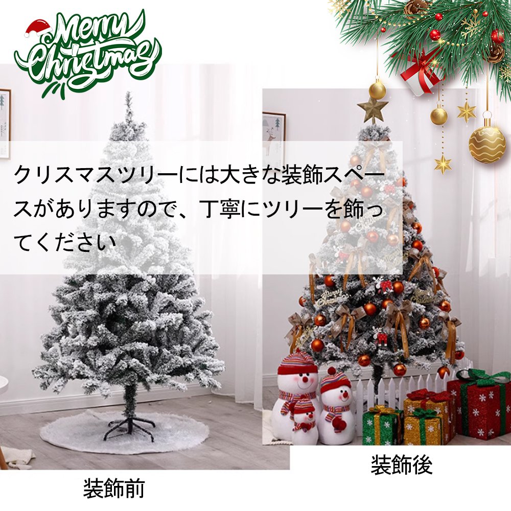 クリスマスツリー 雪化粧 色鮮やかな光ファイバーツリー 150cm ツリー ファイバーツリー 北欧 ホワイトツリー 光ファイバー マルチカラー 白 ホワイト おしゃれ 北欧 足元隠し ノルディック スノー プレゼント ギフト X-04 - 画像 (2)