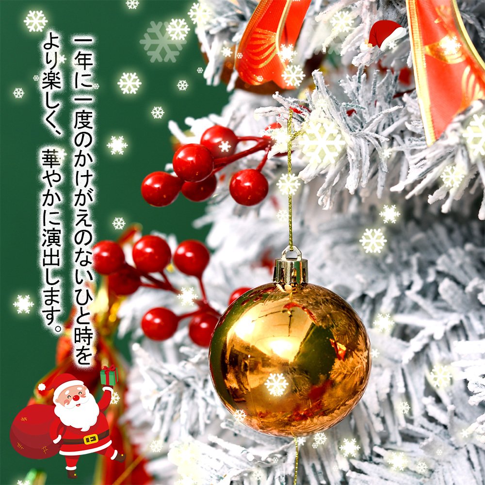 クリスマスツリー 雪化粧 色鮮やかな光ファイバーツリー 150cm ツリー ファイバーツリー 北欧 ホワイトツリー 光ファイバー マルチカラー 白 ホワイト おしゃれ 北欧 足元隠し ノルディック スノー プレゼント ギフト X-04 - 画像 (3)