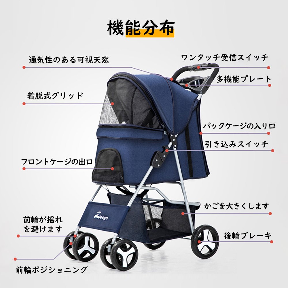 ペットカート 折り畳み 4輪 ストッパー付き 通気性抜群 小物入れ 手洗い可能 軽量 ドッグカート分離式 対面式 ペット用品収納 組立簡単 小動物 お出かけ ペット散歩 多頭ペットカート Y-02 - 画像 (4)