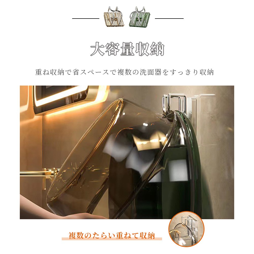 壁掛けフック 洗面器 浴室用ラック バスラック 洗面器掛け 多機能ラックスタンド 引っ掛け 強力 壁 傷つけない お風呂 タオル バスボウル バスボール 湯桶 湯おけ おもちゃ収納 吊り下げ Z-02 - 画像 (2)