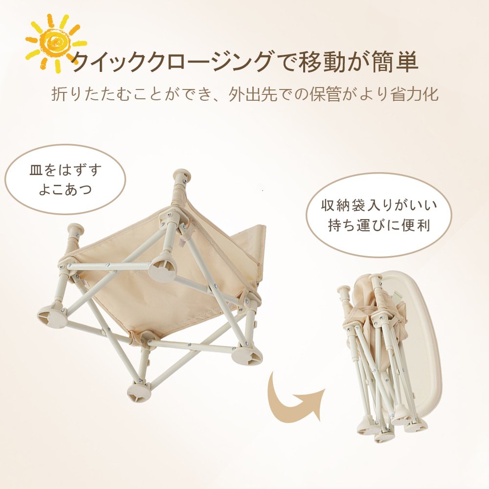 ベビーチェア ハイチェア キッズ ベビー 赤ちゃん 子供 キッズチェア テーブル付 食事用 イス 椅子 テーブルチェア 食事 高さ調節 テーブル 落下防止 シック ダイニング ダイニングチェア D-14 - 画像 (8)