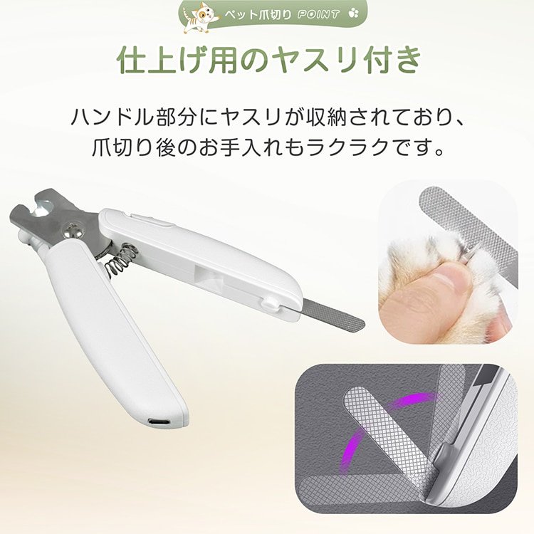 ペットブラシ 爪切り セット 毛取りブラシ 爪切り ワンプッシュ除毛 USB充電 LEDライト抜け毛取除去 犬 猫 短毛 長毛 ペット pt092 - 画像 (7)