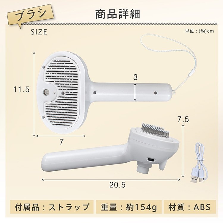 ペットブラシ 爪切り セット 毛取りブラシ 爪切り ワンプッシュ除毛 USB充電 LEDライト抜け毛取除去 犬 猫 短毛 長毛 ペット pt092 - 画像 (6)