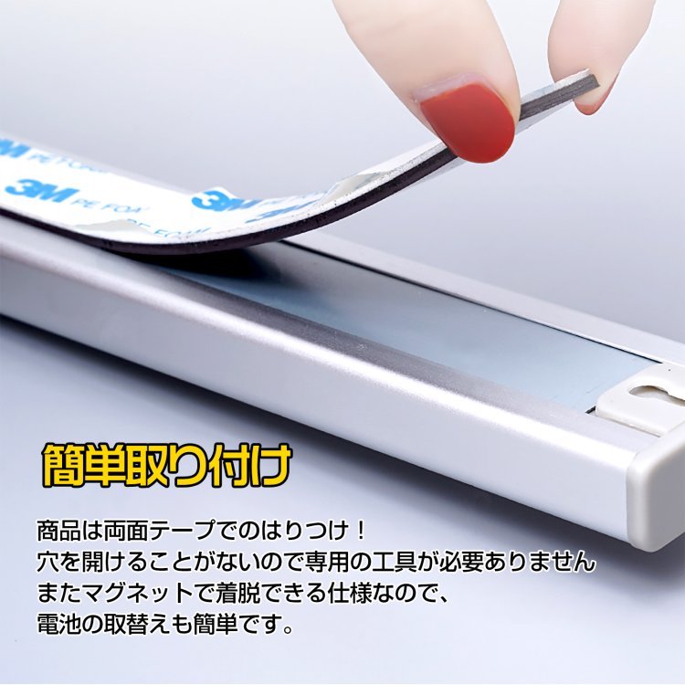 センサーライト 人感センサーライト 電池式 マグネット式 3m距離感知 自動点灯/消灯 設置簡単 室内 玄関 廊下 階段 クローゼット 押し入れ sl073 - 画像 (2)