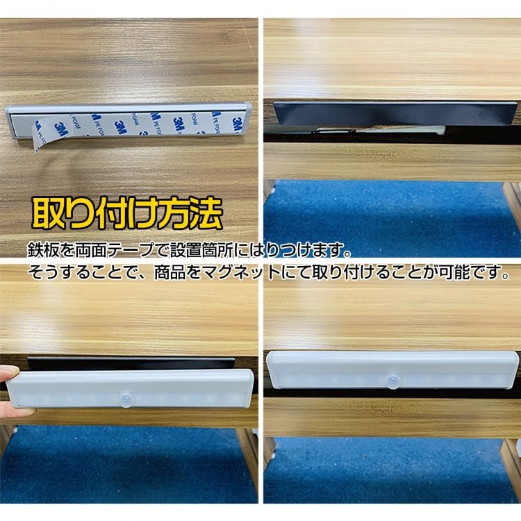 センサーライト 人感センサーライト 電池式 マグネット式 3m距離感知 自動点灯/消灯 設置簡単 室内 玄関 廊下 階段 クローゼット 押し入れ sl073 - 画像 (8)