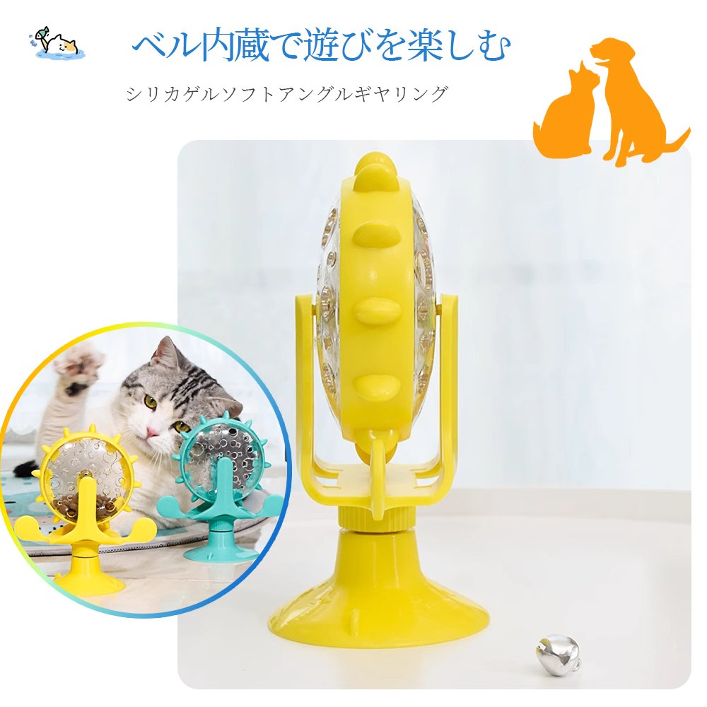 餌入れ 猫のおもちゃ お留守番 ペット用品 知育玩具 大人気 ねこ 遊び場所 性格改善 運動不足 ストレス解消 回転 Y-09 - 画像 (3)