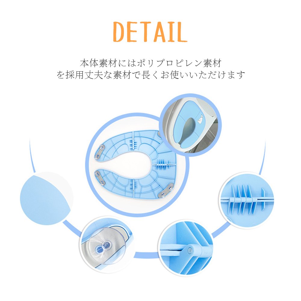 補助便座 折りたたみ トイトレ 携帯 おまる トイレ 男の子 女の子 トイレトレーニング 持ち運び 便座 幼児 かわいい おしゃれ 子供 トイレ 子供用トイレ キッズ用トイレ D-44 - 画像 (3)