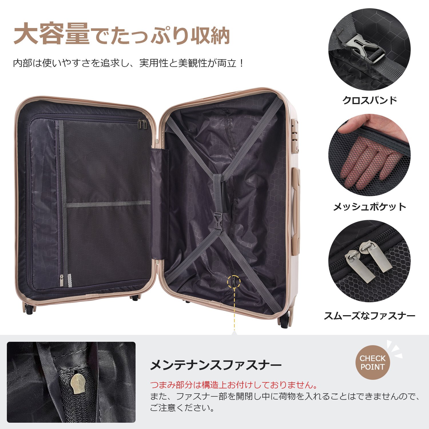 Mサイズ スーツケース キャリーバッグ キャリーケース 超軽量 TSAロック搭載 4日-7日 中型 PP298908NAA - 画像 (3)