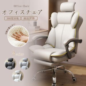 オフィスチェア ヘッドレスチェア パソコンチェア 学習イス ゲーミングチェア ランバーサポート 座面昇降 自宅 ゲーミングチェア 疲れにくい C-59