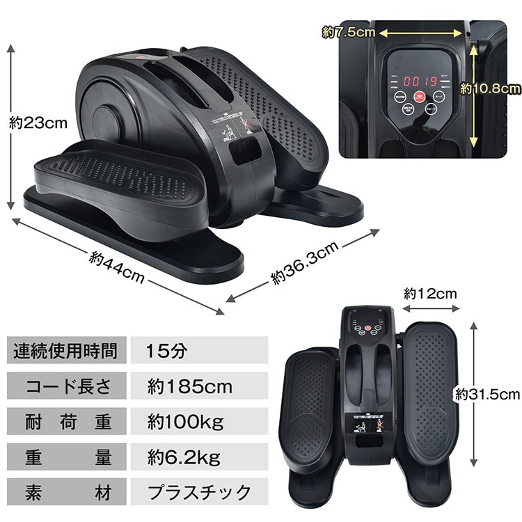 電動ミニフィットネスバイク エアロバイク 静音設計 速度5段階調整 リモコン付き 軽量 コンパクト ダイエット 運動不足解消 高齢者 家庭用 父の日 母の日 de138 - 画像 (2)