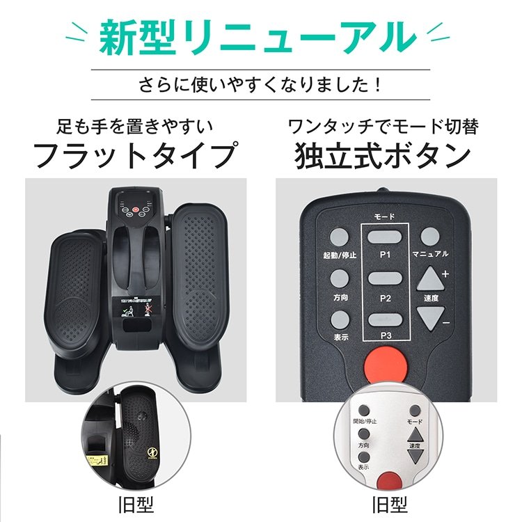 電動ミニフィットネスバイク エアロバイク 静音設計 速度5段階調整 リモコン付き 軽量 コンパクト ダイエット 運動不足解消 高齢者 家庭用 父の日 母の日 de138 - 画像 (10)
