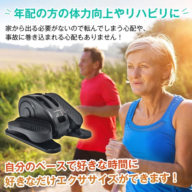 電動ミニフィットネスバイク エアロバイク 静音設計 速度5段階調整 リモコン付き 軽量 コンパクト ダイエット 運動不足解消 高齢者 家庭用 父の日 母の日 de138 - 画像 (3)