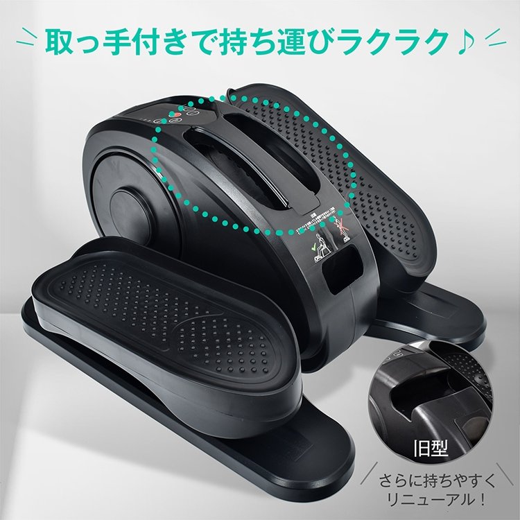 電動ミニフィットネスバイク エアロバイク 静音設計 速度5段階調整 リモコン付き 軽量 コンパクト ダイエット 運動不足解消 高齢者 家庭用 父の日 母の日 de138 - 画像 (4)