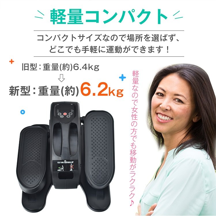電動ミニフィットネスバイク エアロバイク 静音設計 速度5段階調整 リモコン付き 軽量 コンパクト ダイエット 運動不足解消 高齢者 家庭用 父の日 母の日 de138 - 画像 (8)