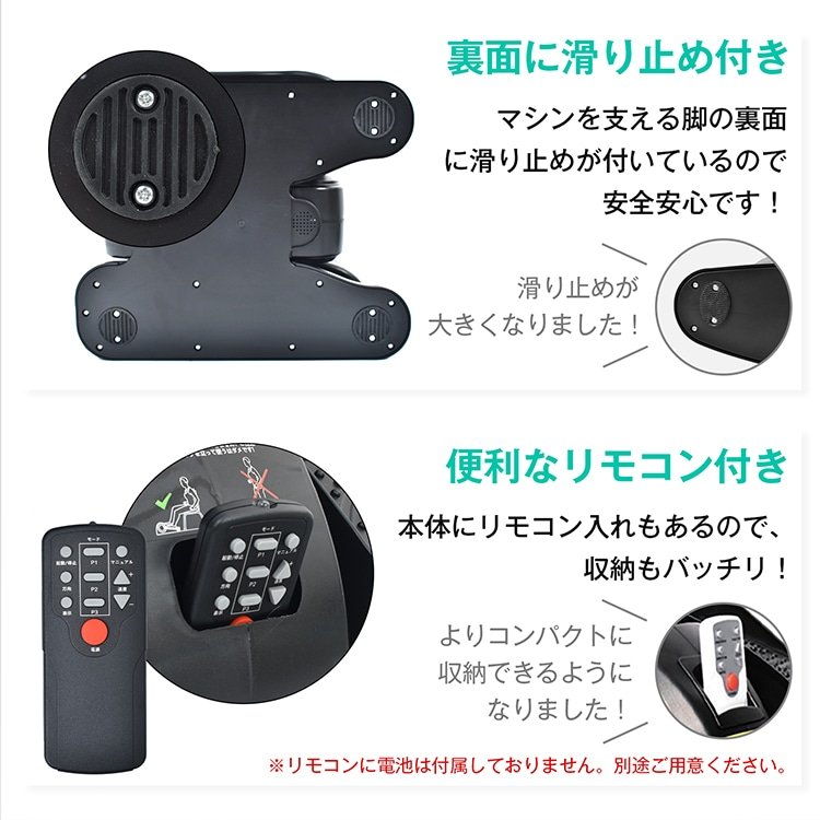 電動ミニフィットネスバイク エアロバイク 静音設計 速度5段階調整 リモコン付き 軽量 コンパクト ダイエット 運動不足解消 高齢者 家庭用 父の日 母の日 de138 - 画像 (6)