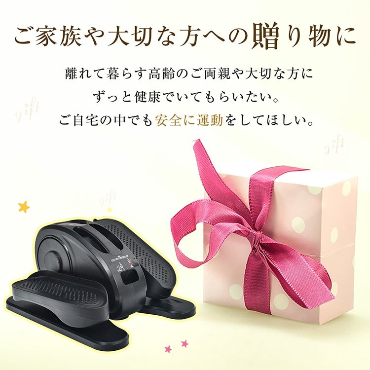 電動ミニフィットネスバイク エアロバイク 静音設計 速度5段階調整 リモコン付き 軽量 コンパクト ダイエット 運動不足解消 高齢者 家庭用 父の日 母の日 de138 - 画像 (7)