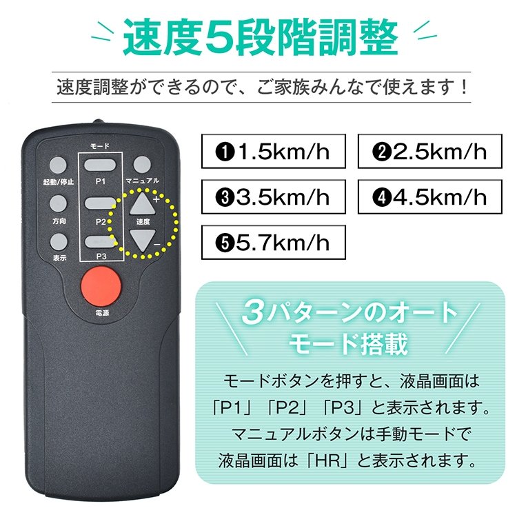 電動ミニフィットネスバイク エアロバイク 静音設計 速度5段階調整 リモコン付き 軽量 コンパクト ダイエット 運動不足解消 高齢者 家庭用 父の日 母の日 de138 - 画像 (9)