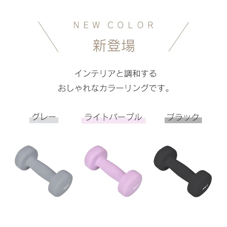 カラーダンベル 5kg 筋トレ フィットネス 滑り止め 静音 家庭用 トレーニング用 de094 - 画像 (3)