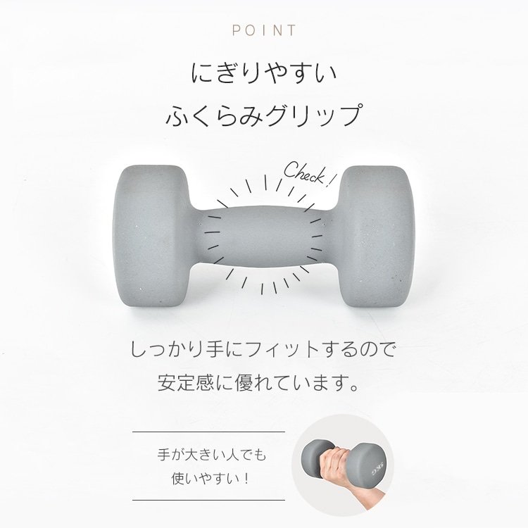 カラーダンベル 5kg 筋トレ フィットネス 滑り止め 静音 家庭用 トレーニング用 de094 - 画像 (4)