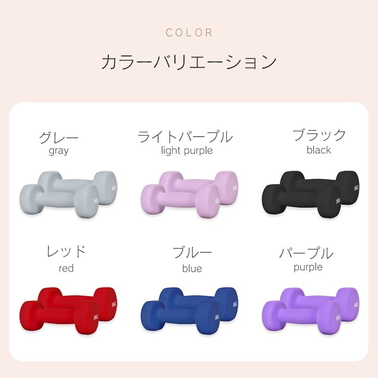 カラーダンベル 5kg 筋トレ フィットネス 滑り止め 静音 家庭用 トレーニング用 de094 - 画像 (10)