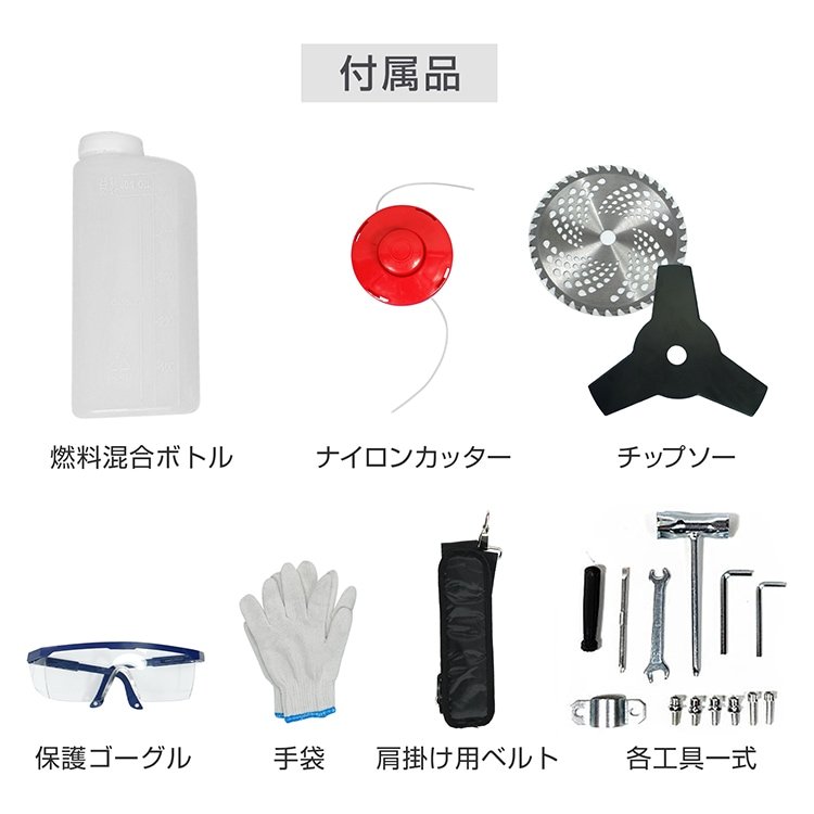 草刈り機 草刈り機 電動 充電式 軽量 静音 芝刈り コードレス 家庭用 ガーデニング用 刈払機 zk113 - 画像 (9)