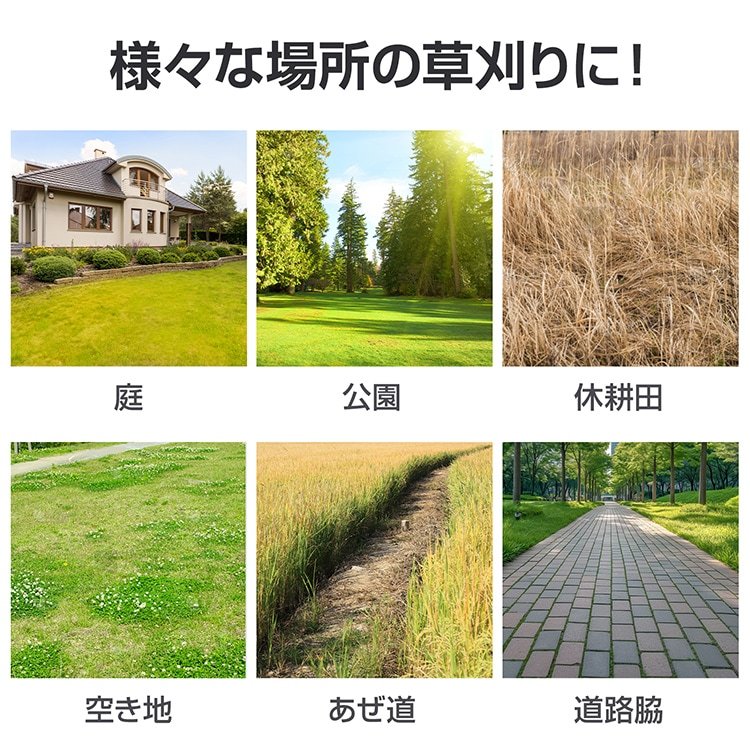 草刈り機 草刈り機 電動 充電式 軽量 静音 芝刈り コードレス 家庭用 ガーデニング用 刈払機 zk113 - 画像 (7)