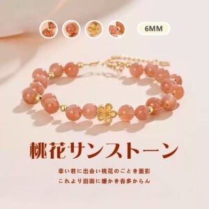 [開運 金運 仕事運 ] 天然石 ブレスレット 6mm ストロベリークォーツ 天然石ブレスレットパワース トーンブレスレッ スアクセサリー    WRTA-BR-242-58