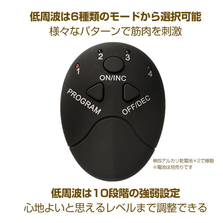 EMS足裏マット 電池式 フットマット 美脚マット フットマッサージ 足裏刺激 足裏ケア 6種モード 10段階強弱設定 筋肉強化 太もも お尻 男女兼用 敬老の日 母の日 de112 - 画像 (7)