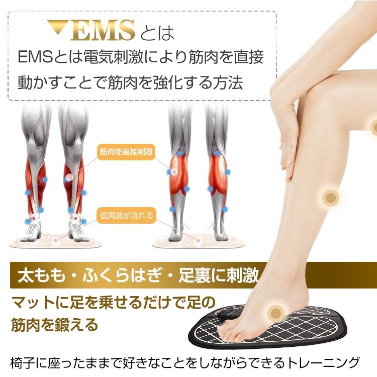 EMS足裏マット 電池式 フットマット 美脚マット フットマッサージ 足裏刺激 足裏ケア 6種モード 10段階強弱設定 筋肉強化 太もも お尻 男女兼用 敬老の日 母の日 de112 - 画像 (2)