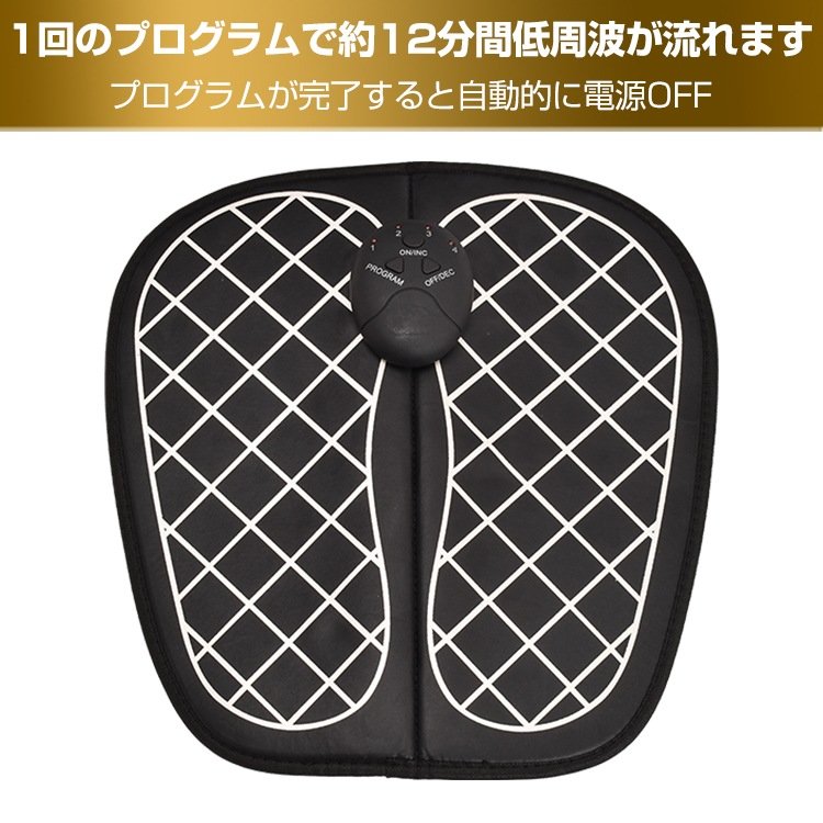 EMS足裏マット 電池式 フットマット 美脚マット フットマッサージ 足裏刺激 足裏ケア 6種モード 10段階強弱設定 筋肉強化 太もも お尻 男女兼用 敬老の日 母の日 de112 - 画像 (3)