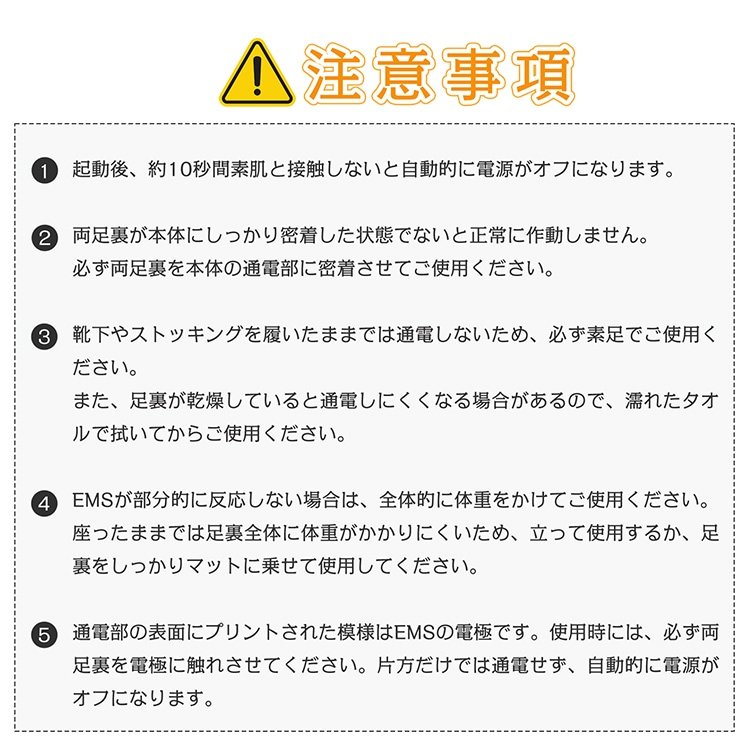 EMS足裏マット 電池式 フットマット 美脚マット フットマッサージ 足裏刺激 足裏ケア 6種モード 10段階強弱設定 筋肉強化 太もも お尻 男女兼用 敬老の日 母の日 de112 - 画像 (5)