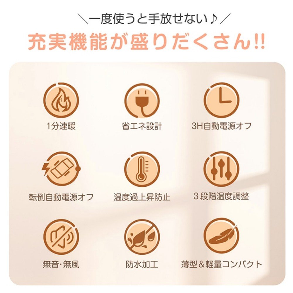 パネルヒーター 足元ヒーター ひざ掛け付き 折り畳み 遠赤外線 3段階温度調整 過熱防止 転倒自動電源才フ 静音 防水 省エネ 冷え対策 暖房器具 ny567 - 画像 (2)