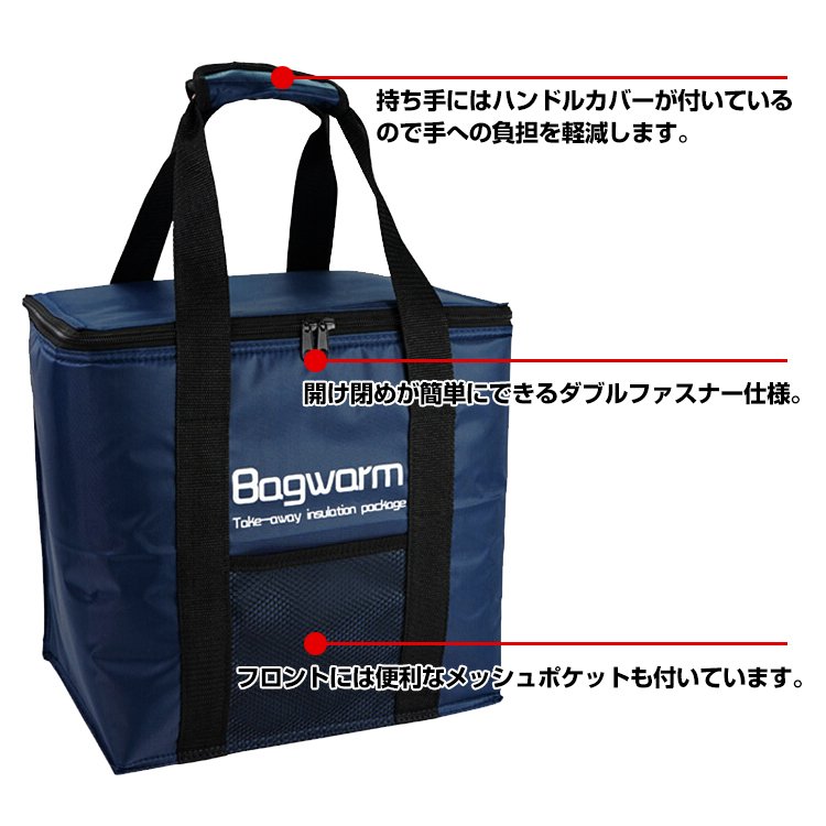 クーラーバック 保冷バッグ クーラーボックス 20L 大容量 保冷 保温 折り畳み収納可能 ドライプ ビクニック アウトドア od319 - 画像 (9)