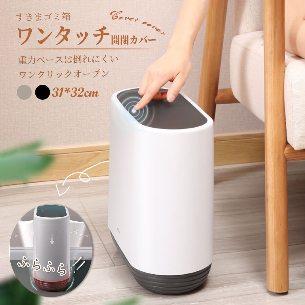 ゴミ箱 おしゃれ 北欧 ゴミ袋が見えない シンプル ダストボックス ダストBOX ごみ箱 ごみばこ ゴミ袋 隠せる ビニール袋 見えない リビング 洗面所 オフィス C-14 - 画像 (2)