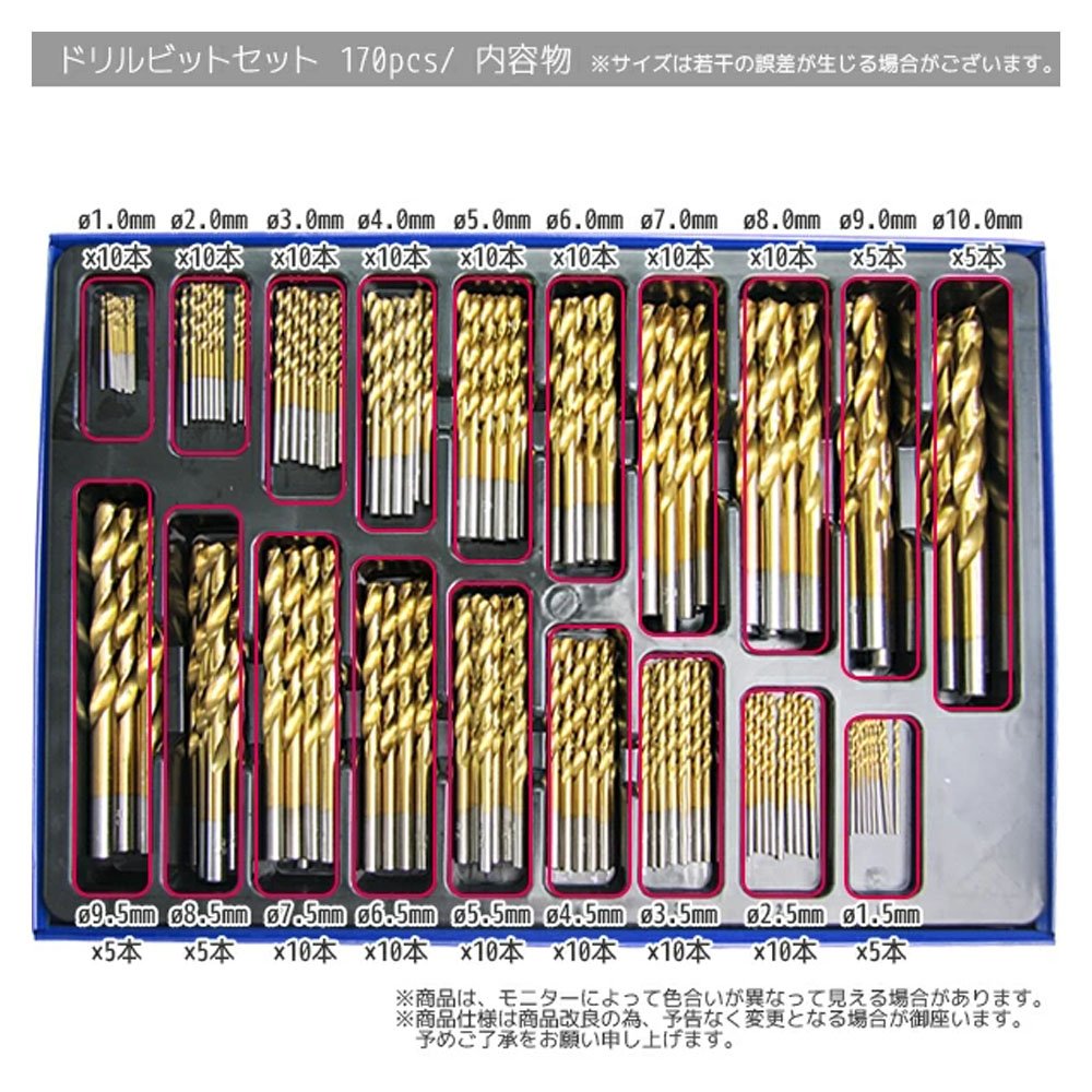 ドリルビットセット 19種 170pcs 専用ケース付き / HSS鉄 穴あけ作業 L0551300 - 画像 (3)